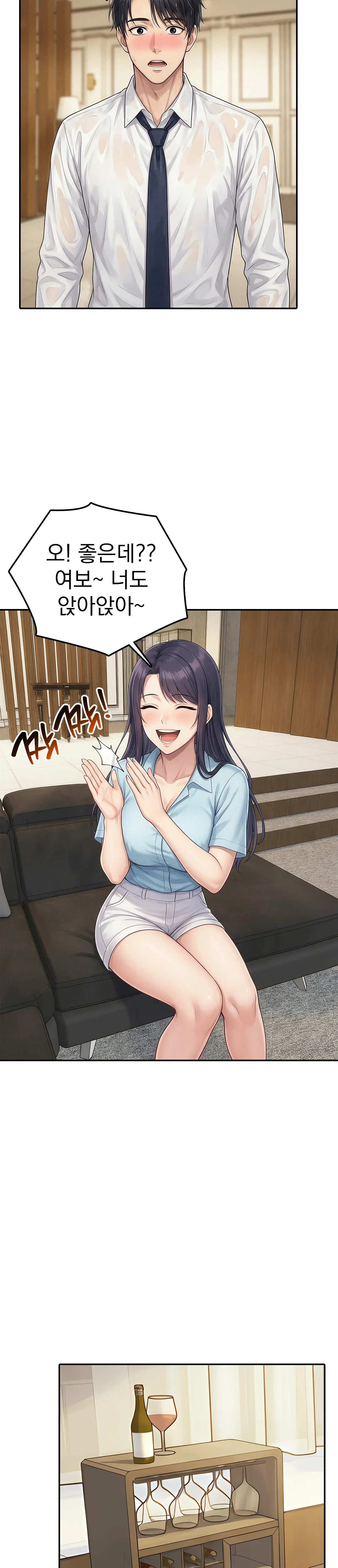 1화 9